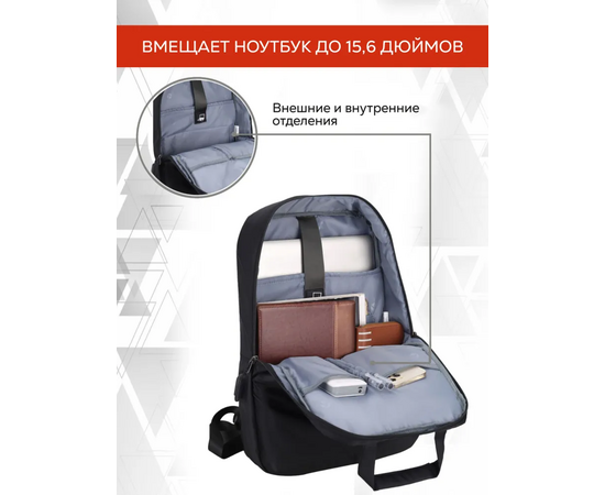  Рюкзак для ноутбука Lamark B135 Black 15,6" 