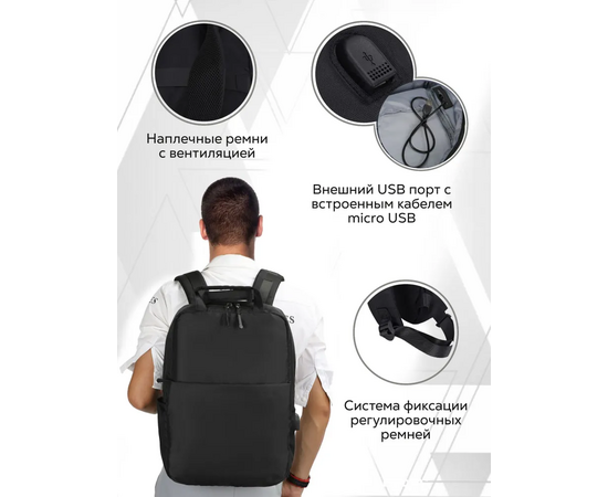  Рюкзак для ноутбука Lamark B135 Black 15,6" 