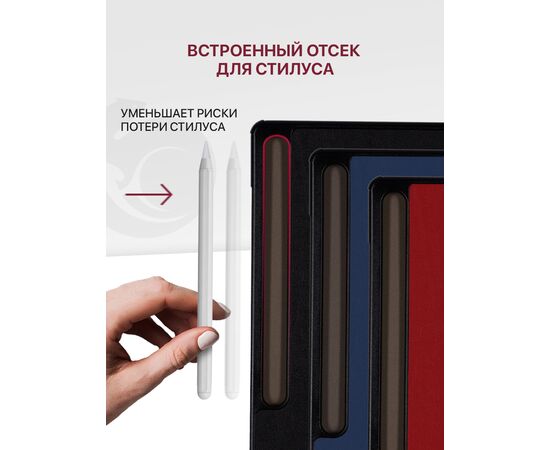  Чехол для планшета Samsung Tab S8 Ultra (X900, X906) (14.6'') с отсеком для стилуса,  с магнитом, черный (Самсунг Таб S8 Ультра) 