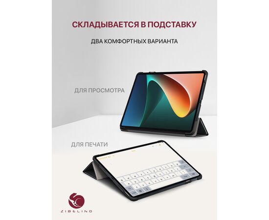  Чехол для планшета Samsung Tab S8 Ultra (X900, X906) (14.6'') с отсеком для стилуса,  с магнитом, черный (Самсунг Таб S8 Ультра) 