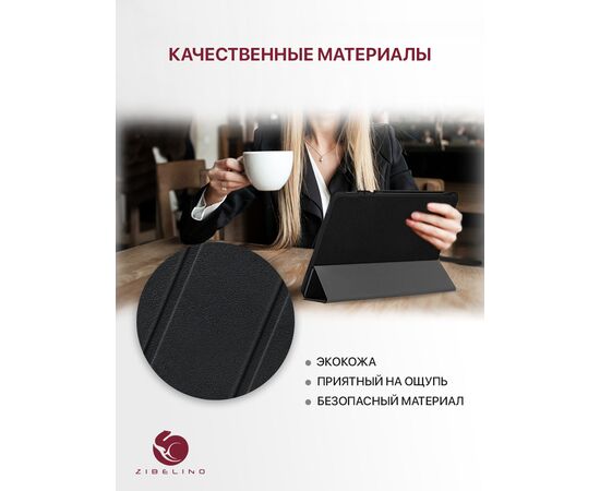  Чехол для планшета Samsung Tab S8 Ultra (X900, X906) (14.6'') с отсеком для стилуса,  с магнитом, черный (Самсунг Таб S8 Ультра) 