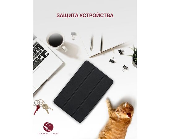  Чехол для планшета Samsung Tab S8 Ultra (X900, X906) (14.6'') с отсеком для стилуса,  с магнитом, черный (Самсунг Таб S8 Ультра) 