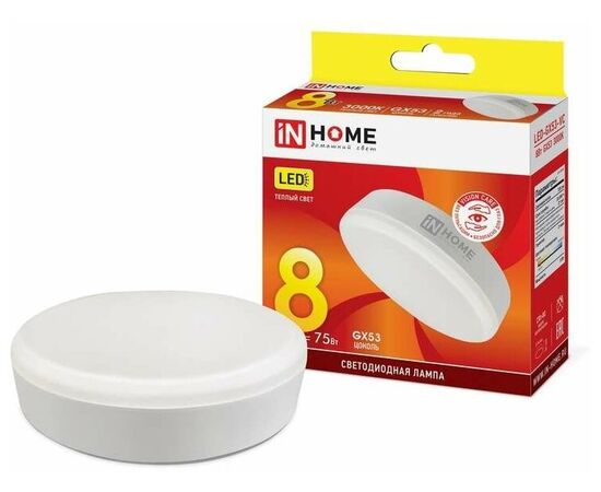  Лампа светодиодная IN HOME GX53-VC 8Вт 230В 3000К 760Лм (10/100) 