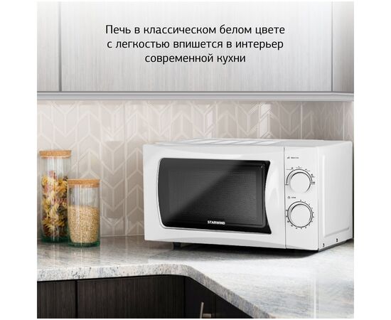  Микроволновая печь Starwind SMW3720 20л. 700Вт белый 