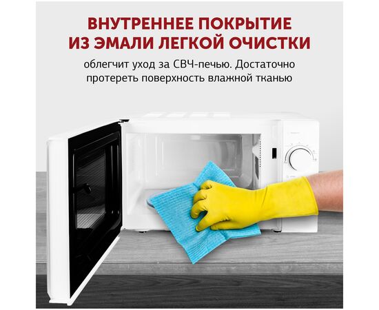  Микроволновая печь Starwind SMW3720 20л. 700Вт белый 