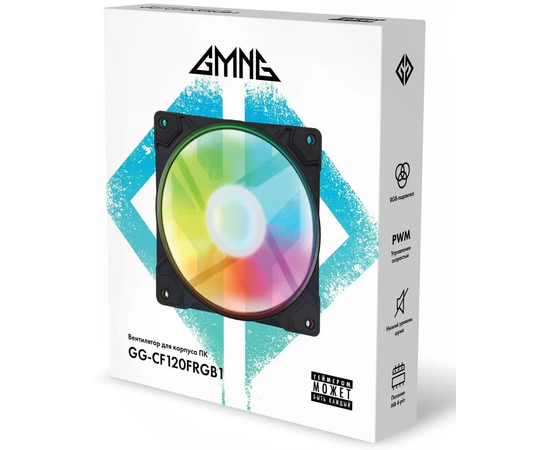 Вентилятор GMNG GG-CF120FRGB1-PWMBK RGB 120x120x25mm черный 4-pin 20-28dB 126gr Ret 