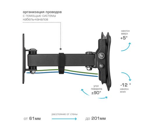  Кронштейн Kromax CORBEL-2  black, 10 шт/уп. Кр. стал. наст. для TV 10"-34", max 25 кг, 4 ст св., нак. +5°-12°, 