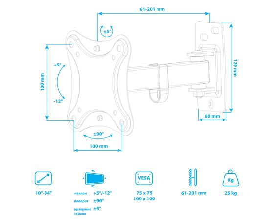  Кронштейн Kromax CORBEL-2  black, 10 шт/уп. Кр. стал. наст. для TV 10"-34", max 25 кг, 4 ст св., нак. +5°-12°, 