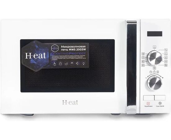  Микроволновая печь H-eat MWS-2003W 
