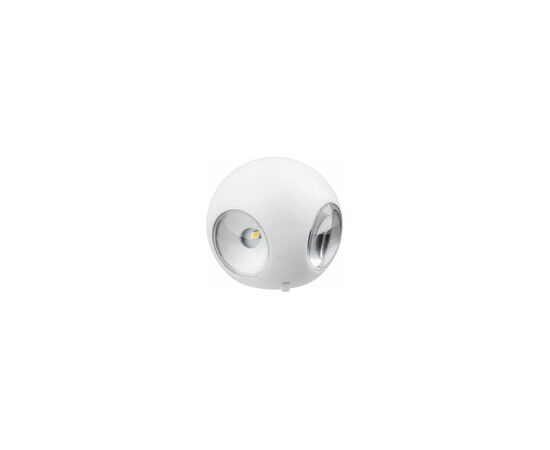  Светильник светодиодный Rexant 610-009 Ball белый 