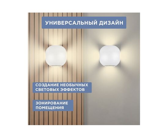  Светильник светодиодный Rexant 610-009 Ball белый 