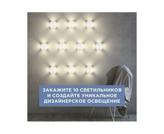  Светильник светодиодный Rexant 610-009 Ball белый 
