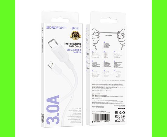  Кабель USB - Type-C Borofone BX111 Feliz 100см 3A  (white) (235103) 