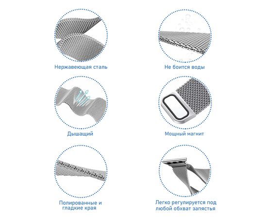  Ремешок миланcкий из нержавеющей стали Great Case Milanese Loop для Apple Watch 38/40/41 мм, 235мм, на магните, хамелеон (21) 