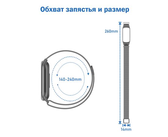  Ремешок миланcкий из нержавеющей стали Great Case Milanese Loop для Xiaomi Mi Band 5/6, 260мм, на магните, красный+черный (36) 