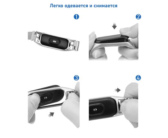  Ремешок миланcкий из нержавеющей стали Great Case Milanese Loop для Xiaomi Mi Band 5/6, 260мм, на магните, красный+черный (36) 