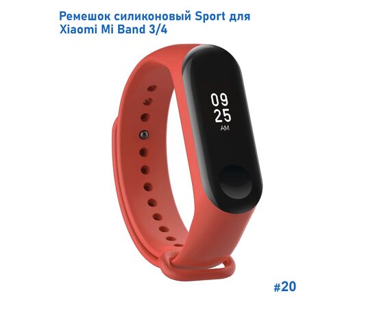 Ремешок силиконовый Great Case Sport для Xiaomi Mi Band 3/4, 250мм, на кнопке, красная камелия (20) 