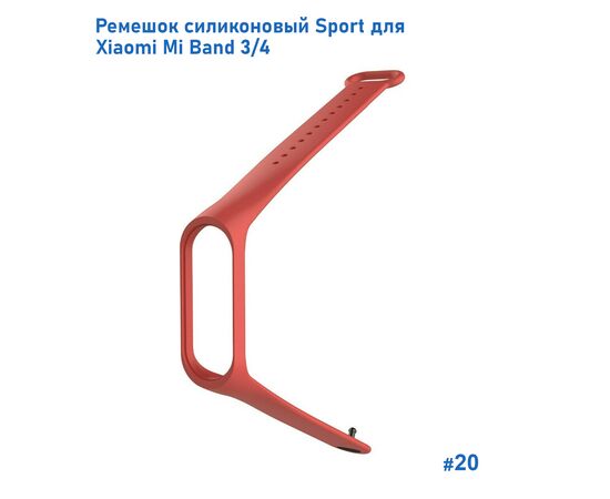  Ремешок силиконовый Great Case Sport для Xiaomi Mi Band 3/4, 250мм, на кнопке, красная камелия (20) 