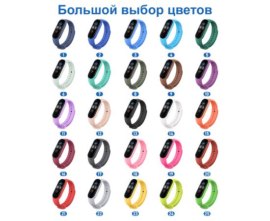  Ремешок силиконовый Great Case Sport для Xiaomi Mi Band 5/6/7, 250мм, на кнопке, серый (22) 