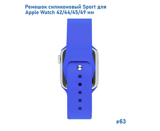  Ремешок силиконовый Great Case Sport для Apple Watch 42/44/45/49 мм, 235мм, на кнопке, синяя волна (63) 