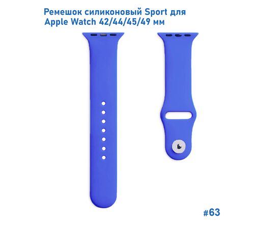  Ремешок силиконовый Great Case Sport для Apple Watch 42/44/45/49 мм, 235мм, на кнопке, синяя волна (63) 
