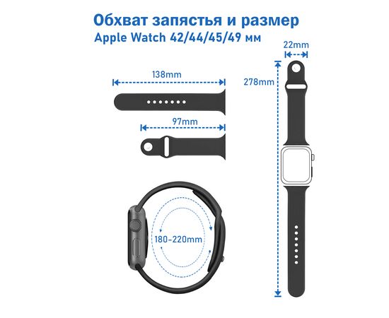  Ремешок силиконовый Great Case Sport для Apple Watch 42/44/45/49 мм, 235мм, на кнопке, синяя волна (63) 