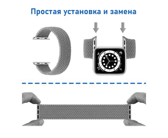  Ремешок-браслет нейлоновый Great Case Solo Loop для Apple Watch 42/44/45/49 мм, L(155мм), синий (2) 