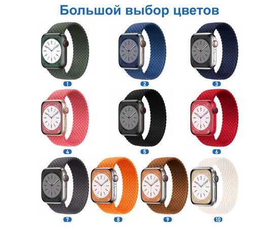  Ремешок-браслет нейлоновый Great Case Solo Loop для Apple Watch 42/44/45/49 мм, L(155мм), синий (2) 
