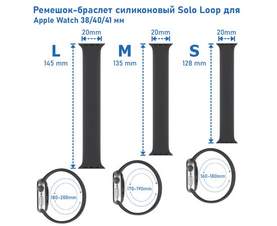  Ремешок-браслет силиконовый Great Case Solo Loop для Apple Watch 38/40/41 мм, L(145мм), оранжевый (1) 