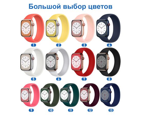  Ремешок-браслет силиконовый Great Case Solo Loop для Apple Watch 38/40/41 мм, L(145мм), оранжевый (1) 
