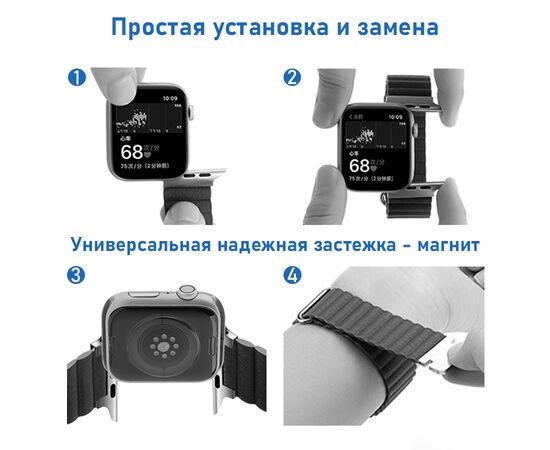  Ремешок кожаный Great Case Leather Loop Ultra для Apple Watch 42/44/45/49 мм, 235мм, на магните, фиолетовый (6) 