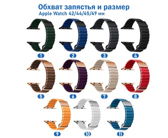  Ремешок кожаный Great Case Leather Loop Ultra для Apple Watch 42/44/45/49 мм, 235мм, на магните, фиолетовый (6) 