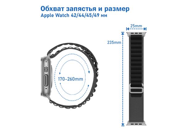  Ремешок нейлоновый Great Case Alpine Loop для Apple Watch 42/44/45/49 мм, 235мм, на застежка, фиолетовый (25) 