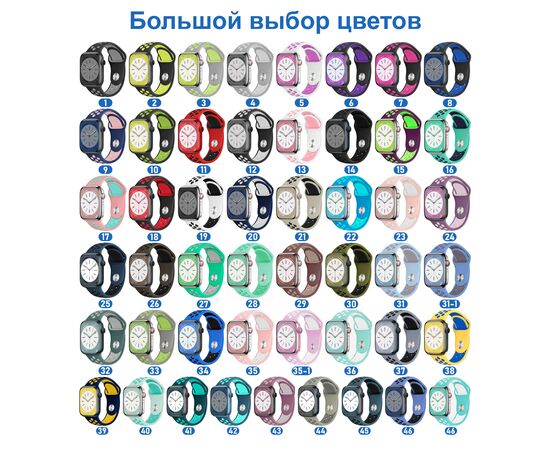  Ремешок силиконовый перфорированный Great Case Sport NK для Apple Watch 42/44/45/49 мм, 235мм, на кнопке, васильковый+черный (46) 