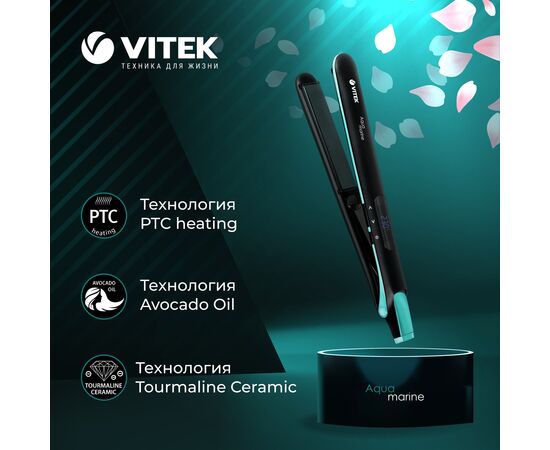  Выпрямитель для волос Vitek VT-1335 черный 