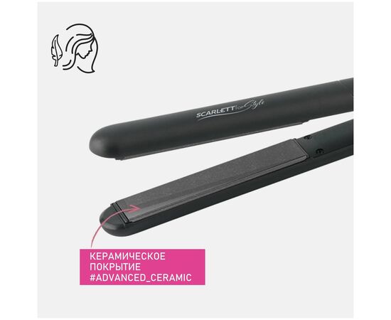  Стайлер Scarlett SC-HS60009 черный 