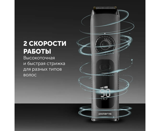  Машинка для стрижки волос Polaris PHC 2200 Черный 