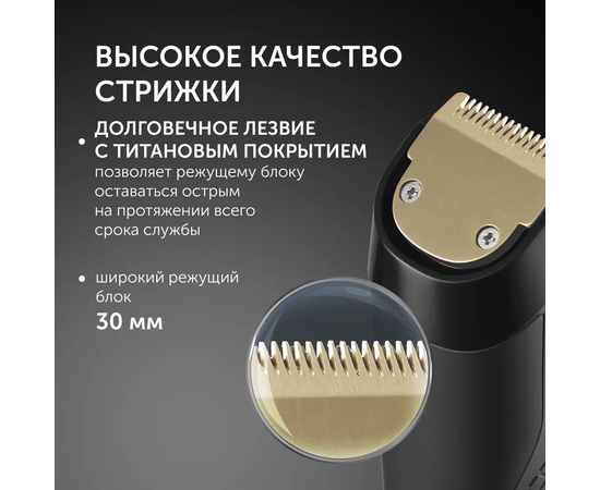  Машинка для стрижки волос Polaris PHC 2200 Черный 