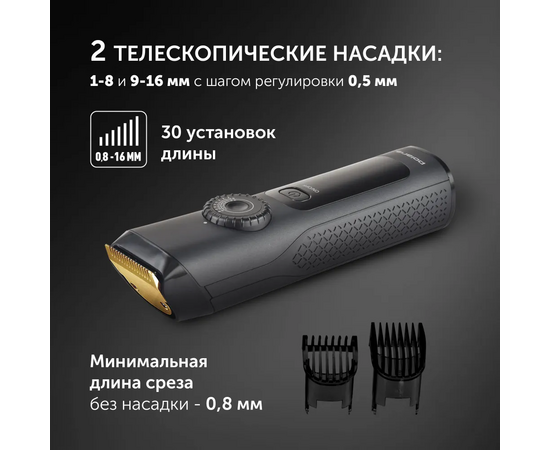  Машинка для стрижки волос Polaris PHC 2200 Черный 