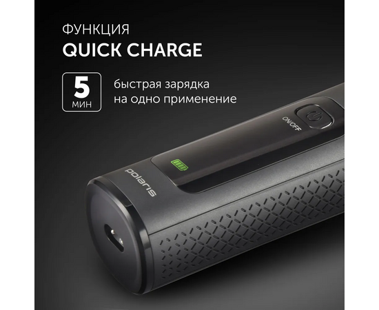  Машинка для стрижки волос Polaris PHC 2200 Черный 