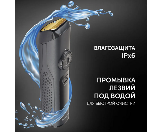  Машинка для стрижки волос Polaris PHC 2200 Черный 
