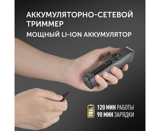 Машинка для стрижки волос Polaris PHC 2200 Черный 