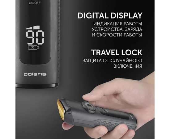  Машинка для стрижки волос Polaris PHC 2200 Черный 