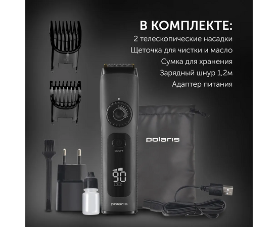  Машинка для стрижки волос Polaris PHC 2200 Черный 