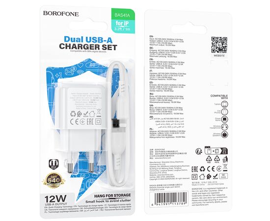  СЗУ 2USB 2.0A для Lightning 8-pin Borofone BAS41A (White) 