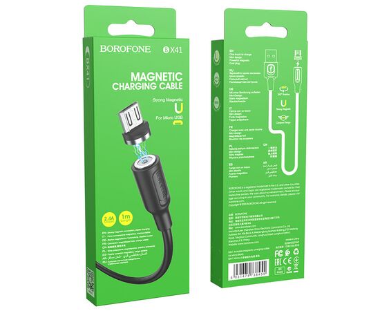  Дата-кабель BOROFONE BX41 Amiable magnetic micro 1м (черный) 