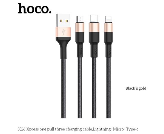  Дата-кабель HOCO X26 Xpress 3-in-1 charging cable iP+Micro+Type-C, 1м, (черный/золотой) 
