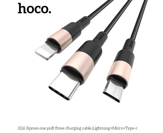  Дата-кабель HOCO X26 Xpress 3-in-1 charging cable iP+Micro+Type-C, 1м, (черный/золотой) 