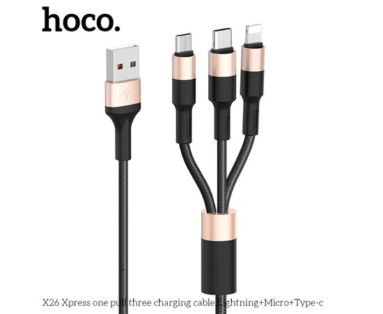  Дата-кабель HOCO X26 Xpress 3-in-1 charging cable iP+Micro+Type-C, 1м, (черный/золотой) 
