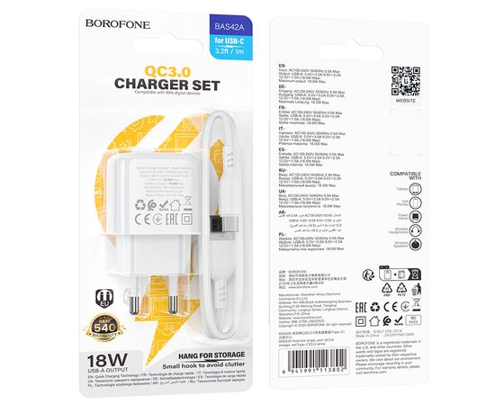  СЗУ USB 3.0A QC3.0 для Type-C быстрая зарядка Borofone BAS42A 1м (White) 